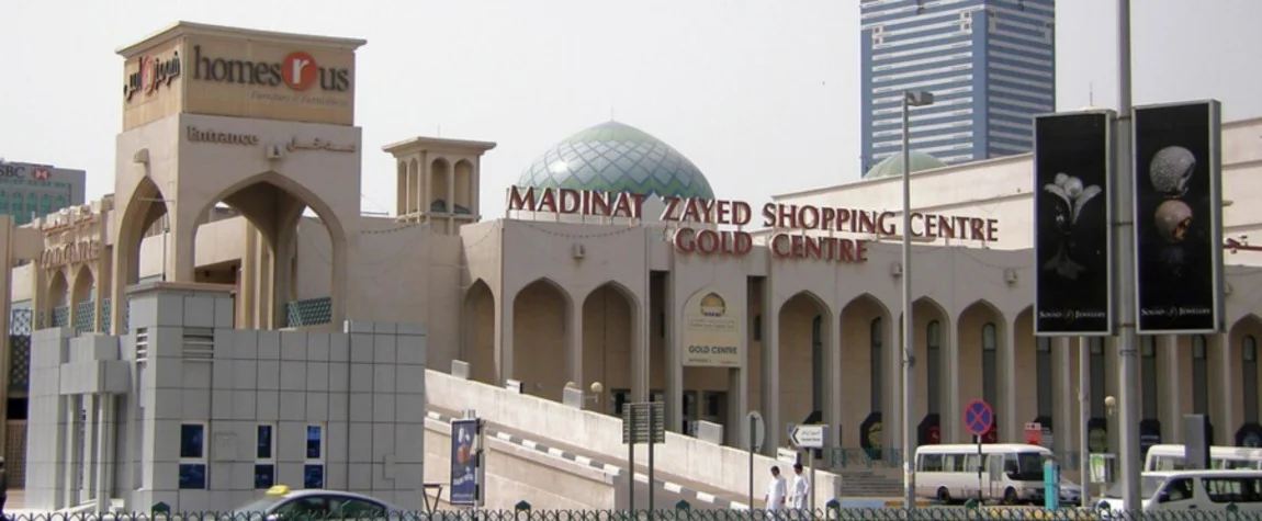 Madinat Zayed Shopping Centre: