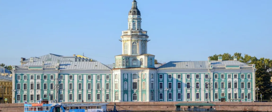 Aquamir (St. Petersburg)