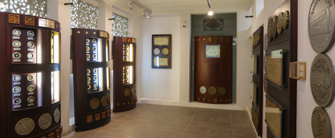 Coin Museum