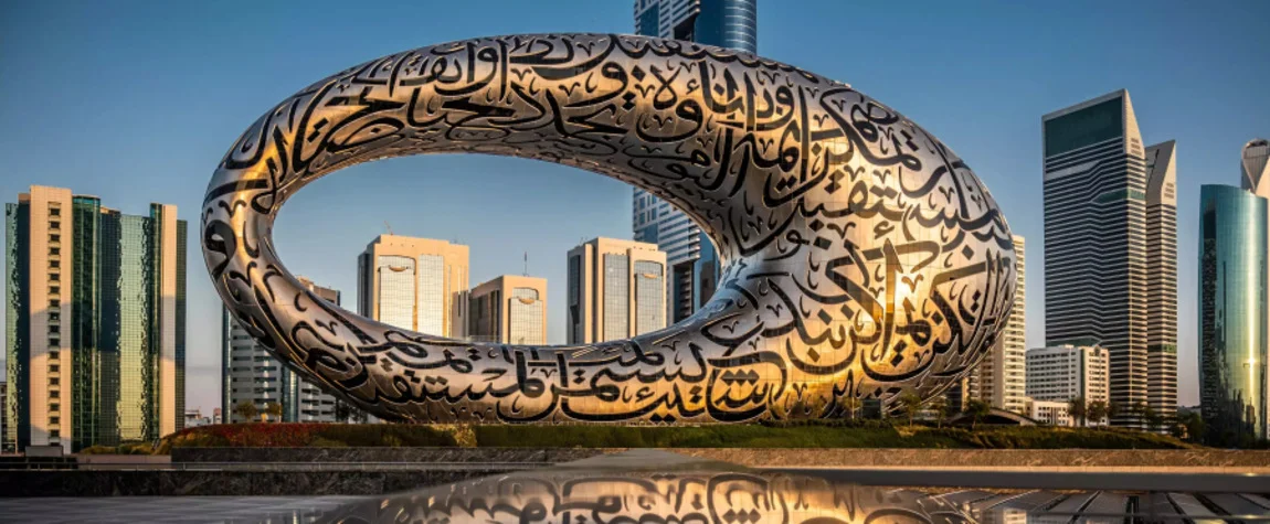 Museums to Visit in UAE