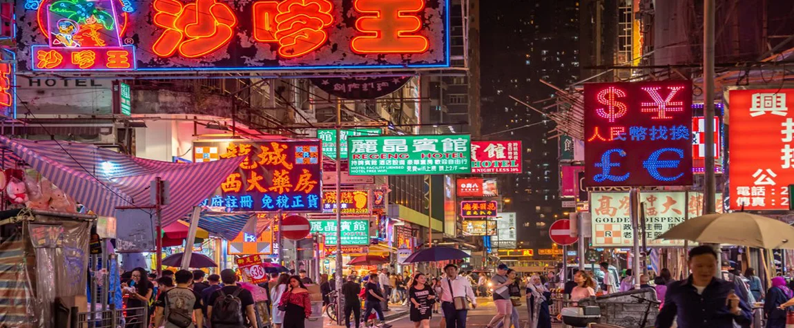 Night Markets in Hong Kong