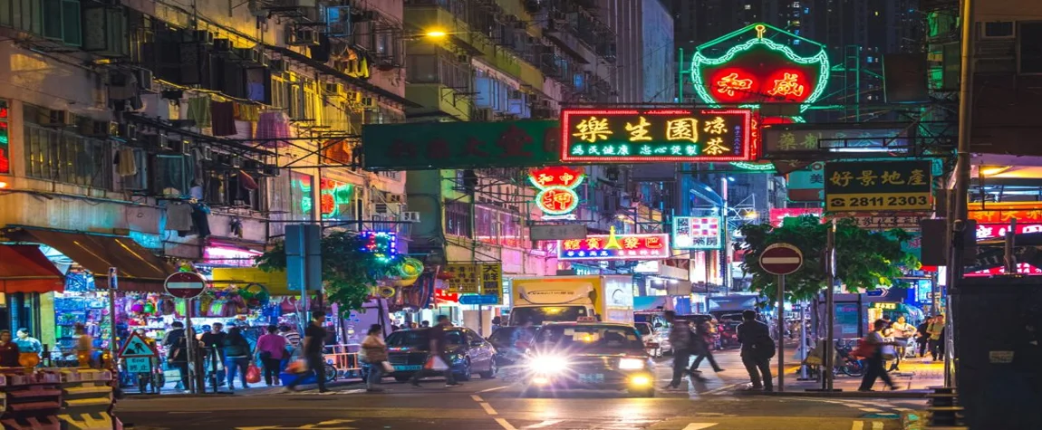 Temple Street Night Market