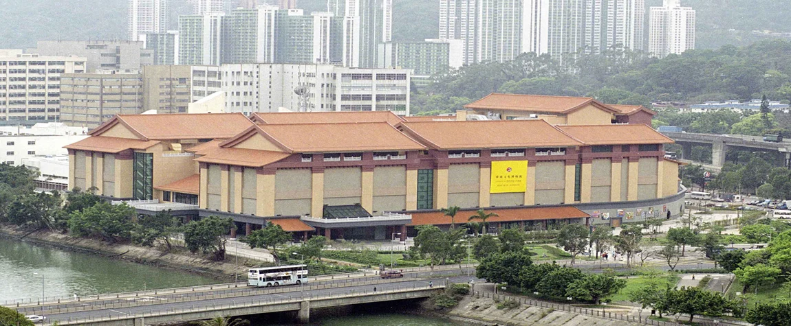 The Hong Kong Heritage Museum