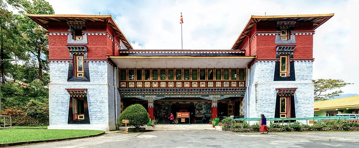 Namgyal Institute of Tibetology