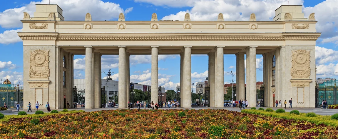 Take a Stroll Through Gorky Park