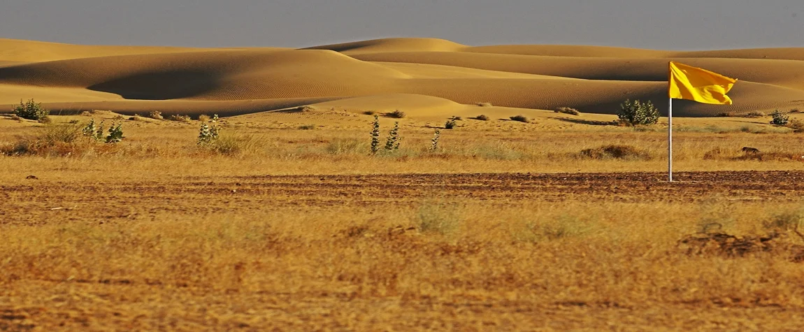 Desert National Park