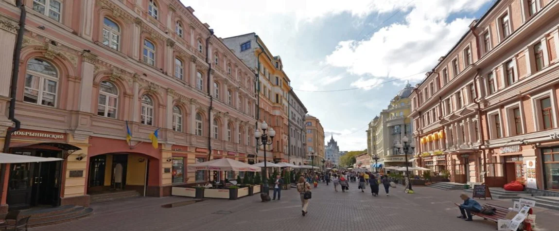 Walk Along Arbat Street