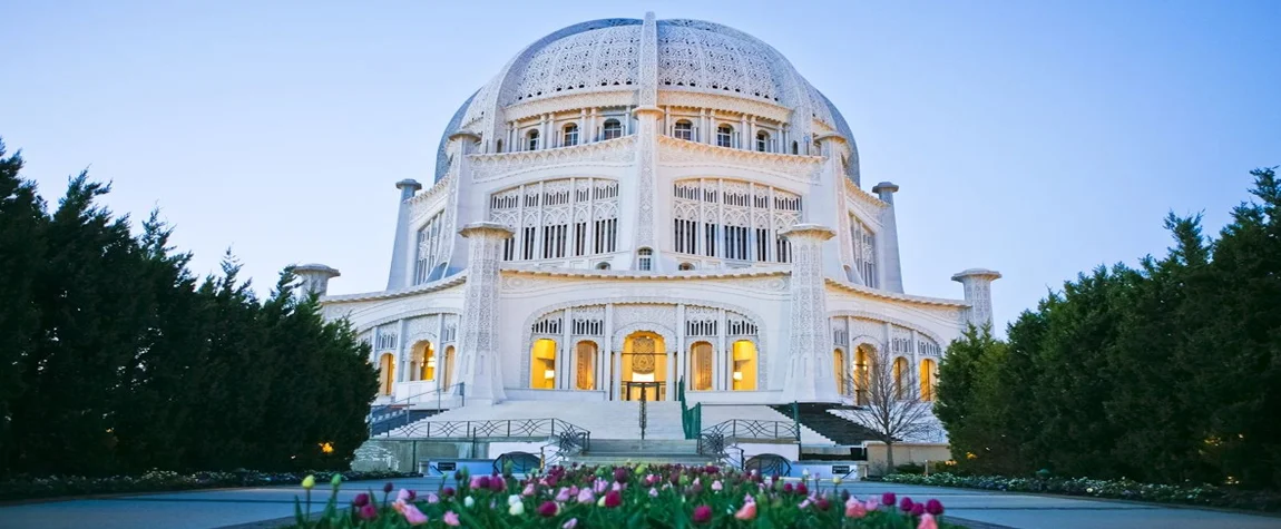 Bahai Temple