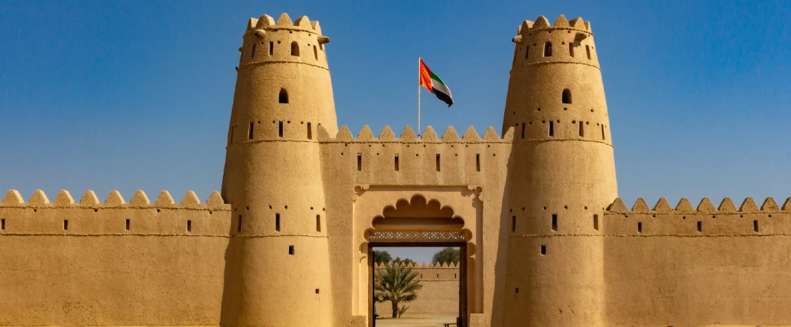 Places to Visit in Al Ain