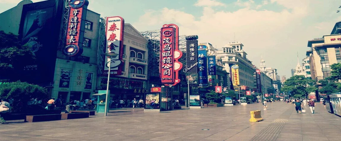 Nanjing Road