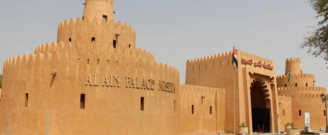 Places to Visit in Al Ain