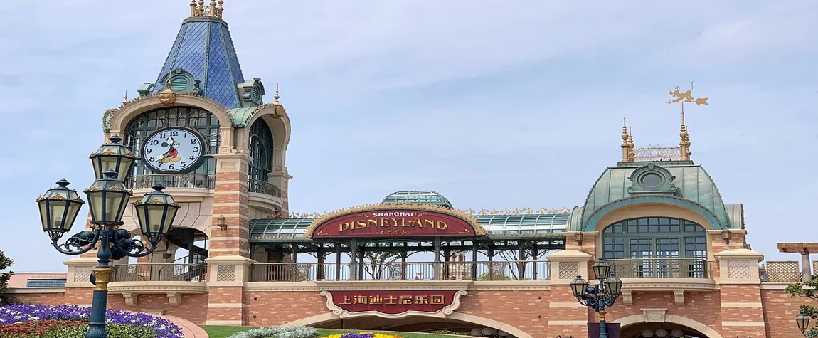 Shanghai Disneyland